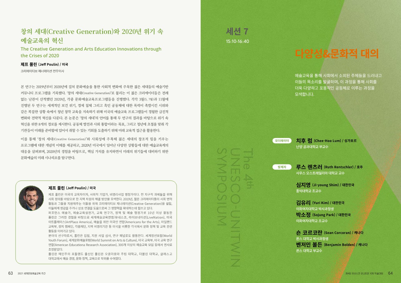 2021_kor_1 (33).jpg